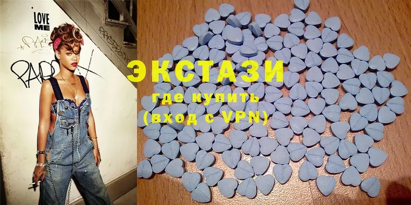 Ecstasy 280мг  Балабаново 