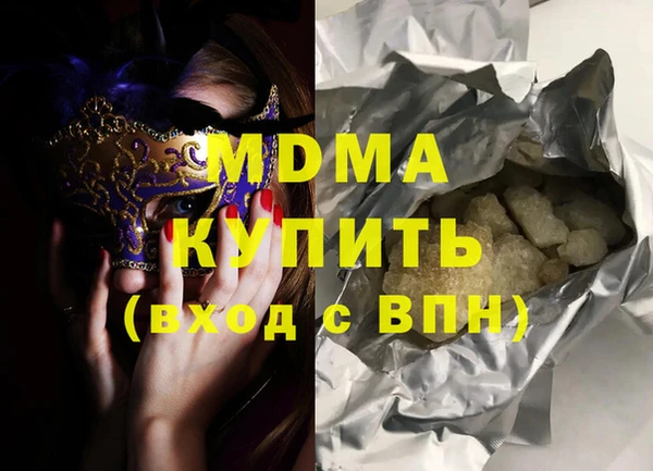 MDMA Алзамай